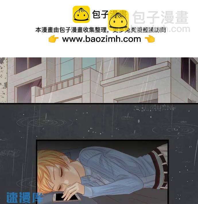 🍺恶果要冷冷端上 第340话 价值 第2页