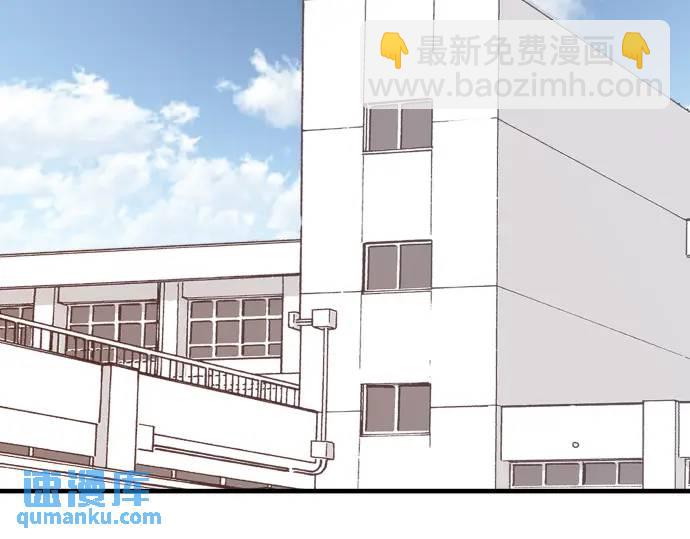 🍺恶果要冷冷端上 第340话 价值 第24页
