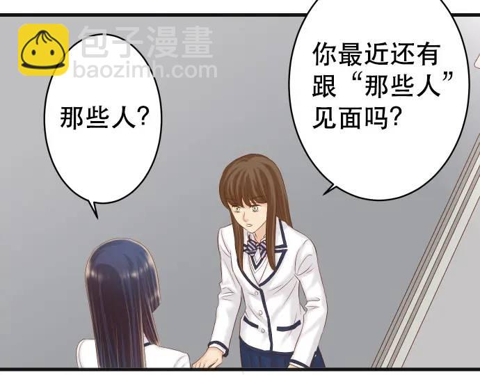 🍺恶果要冷冷端上 第340话 价值 第26页