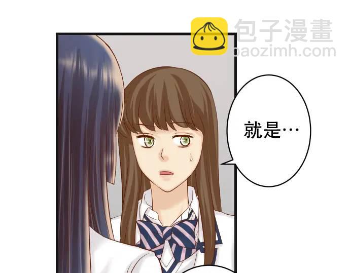 🍺恶果要冷冷端上 第340话 价值 第27页