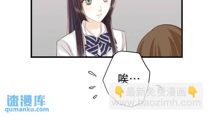 🍺恶果要冷冷端上 第340话 价值 第29页