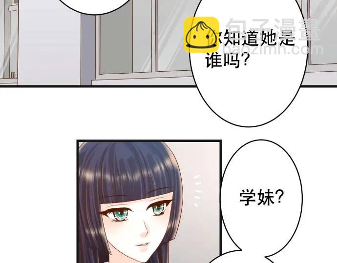 🍺恶果要冷冷端上 第340话 价值 第34页