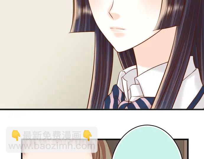 🍺恶果要冷冷端上 第340话 价值 第48页