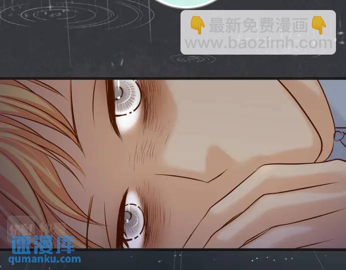 🍺恶果要冷冷端上 第340话 价值 第6页