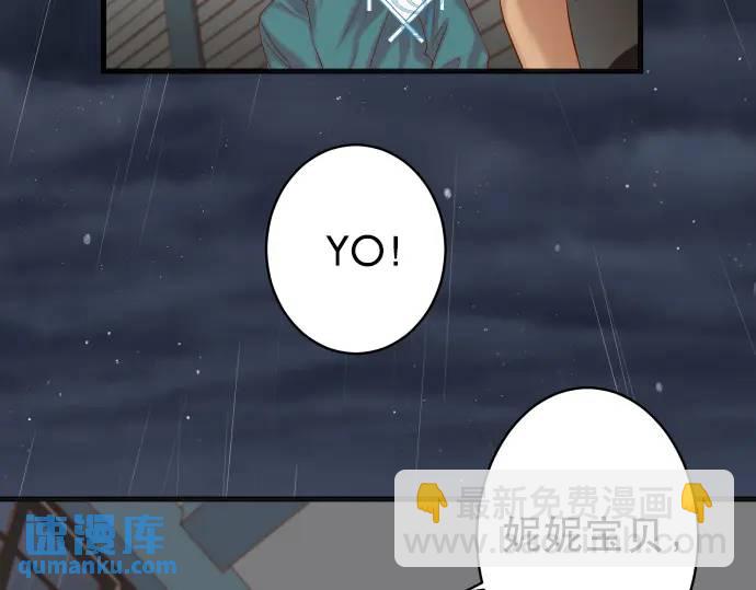 🍺恶果要冷冷端上 第340话 价值 第9页