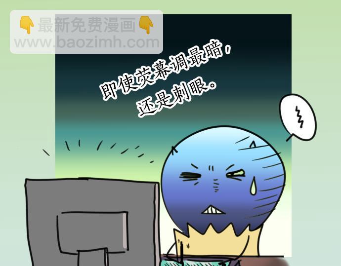 🍺恶果要冷冷端上 第341.5话 休刊启事 第7页