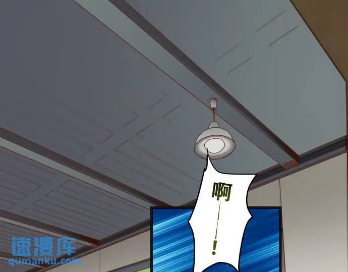 🍺恶果要冷冷端上 第342话 棋子 第1页