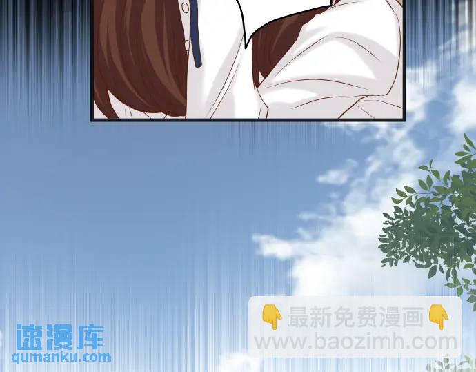🍺恶果要冷冷端上 第342话 棋子 第20页
