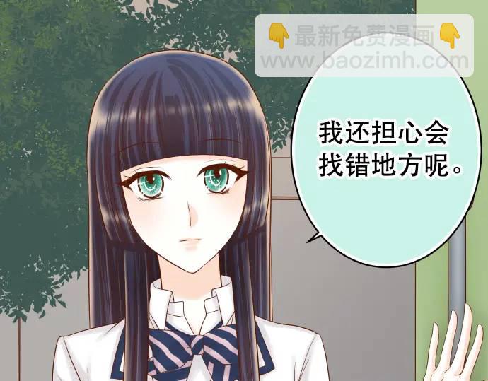 🍺恶果要冷冷端上 第342话 棋子 第27页