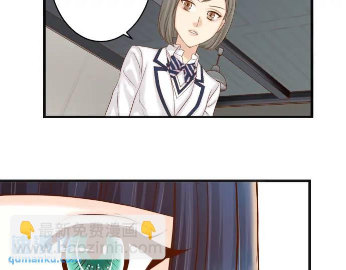 🍺恶果要冷冷端上 第342话 棋子 第29页