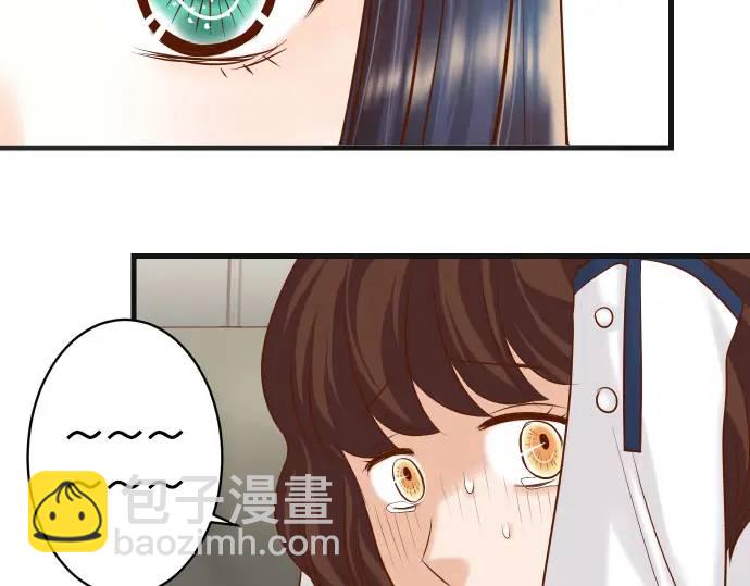 🍺恶果要冷冷端上 第342话 棋子 第30页