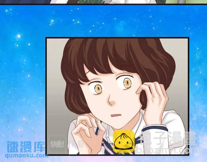 🍺恶果要冷冷端上 第342话 棋子 第38页