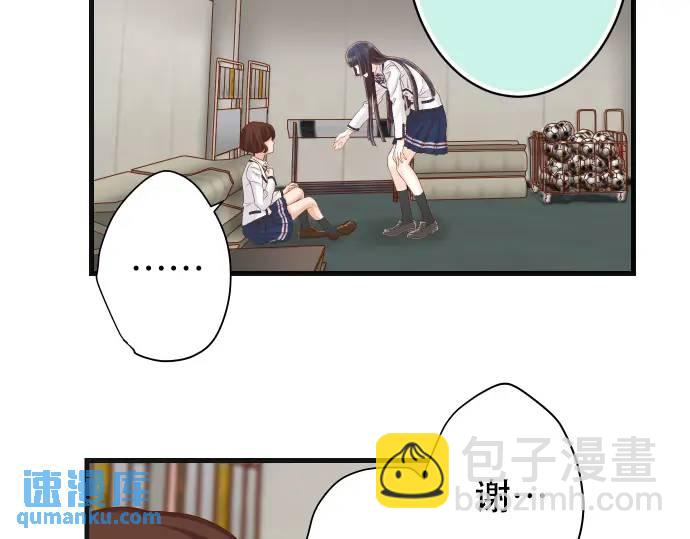 🍺恶果要冷冷端上 第342话 棋子 第40页