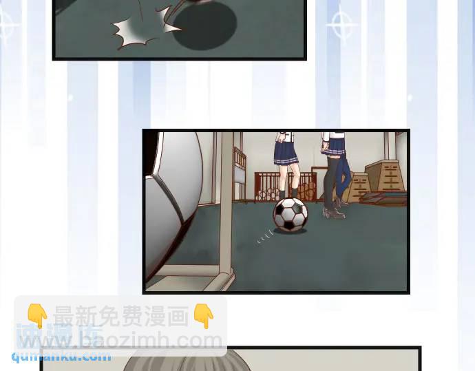 🍺恶果要冷冷端上 第342话 棋子 第5页