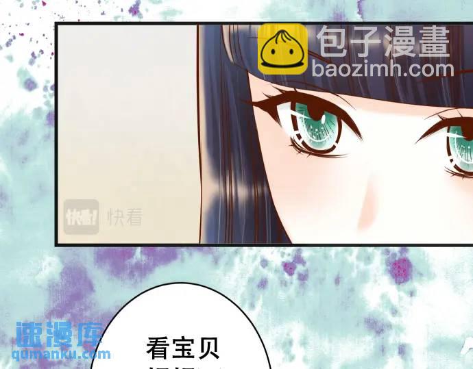 🍺恶果要冷冷端上 第344话 KEY 第11页