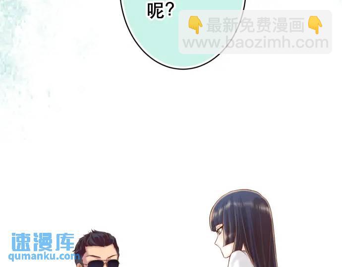 🍺恶果要冷冷端上 第344话 KEY 第16页