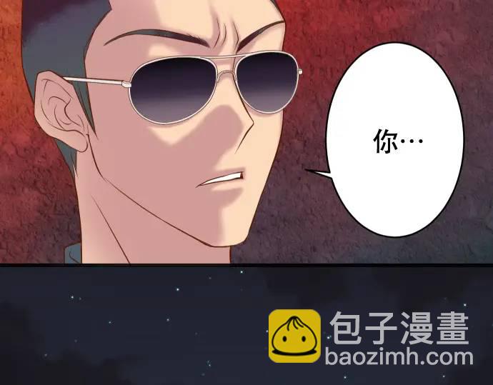 🍺恶果要冷冷端上 第344话 KEY 第18页