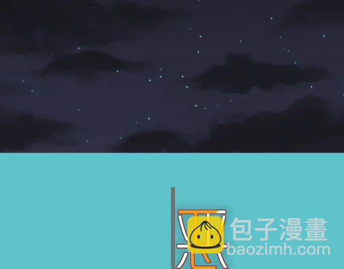 🍺恶果要冷冷端上 第344话 KEY 第19页
