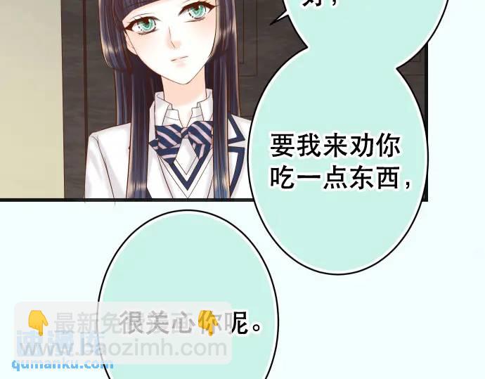 🍺恶果要冷冷端上 第344话 KEY 第25页