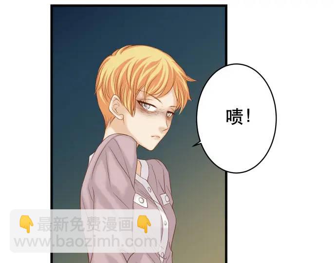 🍺恶果要冷冷端上 第344话 KEY 第32页