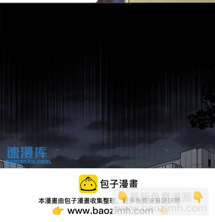 🍺恶果要冷冷端上 第344话 KEY 第50页