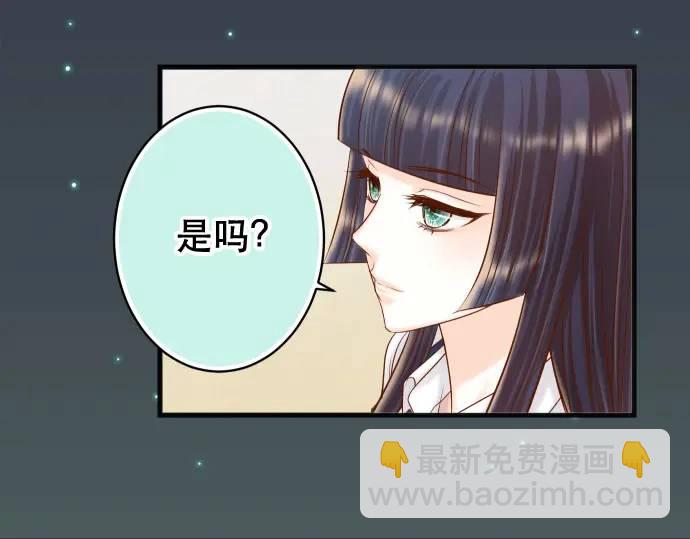 🍺恶果要冷冷端上 第344话 KEY 第8页
