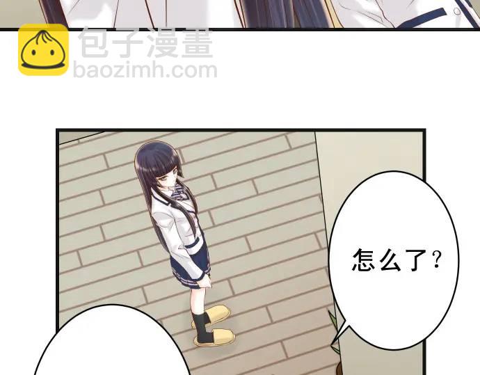 🍺恶果要冷冷端上 第346话 探寻 第13页