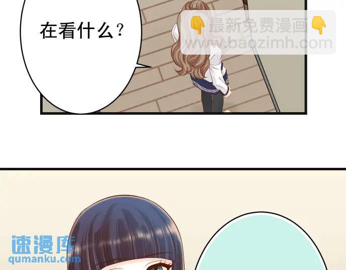 🍺恶果要冷冷端上 第346话 探寻 第14页