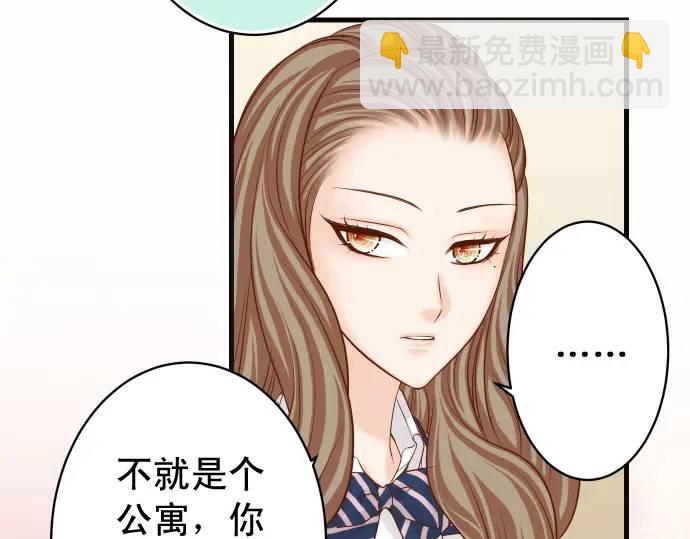 🍺恶果要冷冷端上 第346话 探寻 第16页