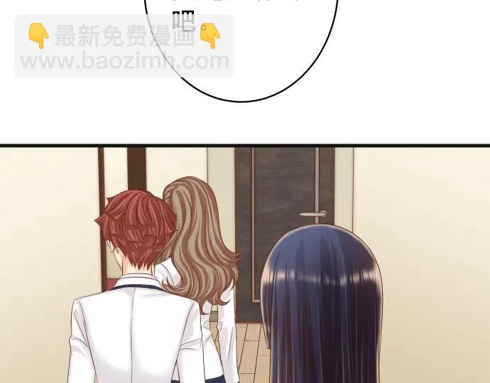 🍺恶果要冷冷端上 第346话 探寻 第27页