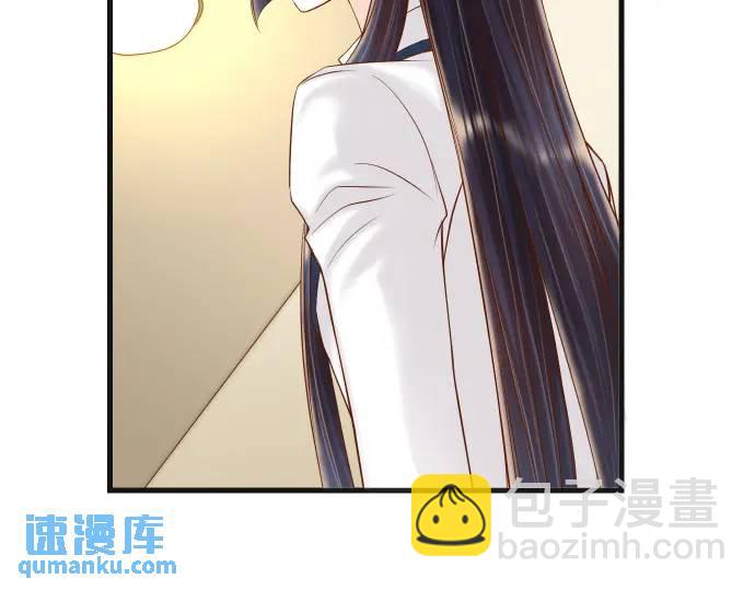 🍺恶果要冷冷端上 第346话 探寻 第29页