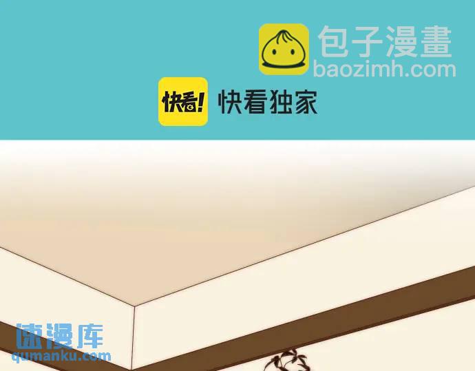🍺恶果要冷冷端上 第346话 探寻 第33页
