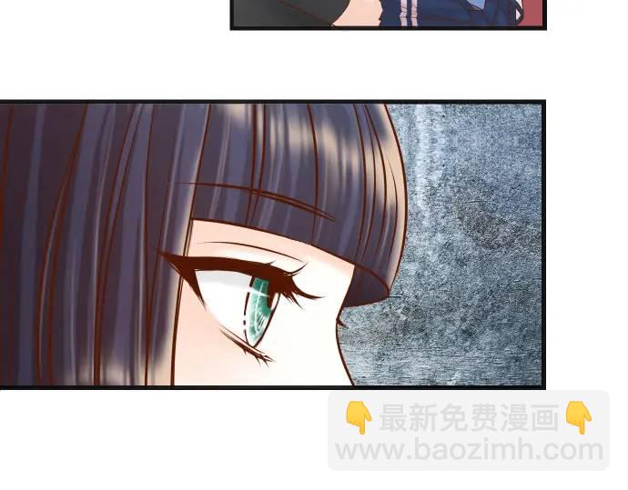 🍺恶果要冷冷端上 第346话 探寻 第46页