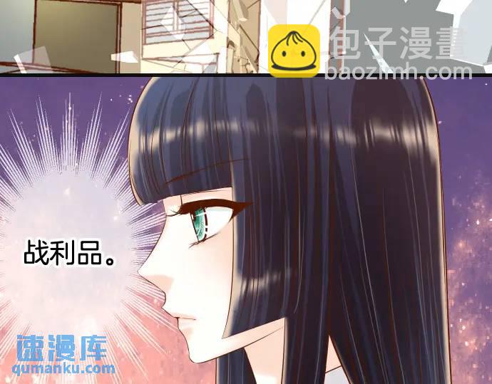 🍺恶果要冷冷端上 第346话 探寻 第8页