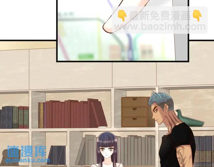 🍺恶果要冷冷端上 第348话 戒心 第11页
