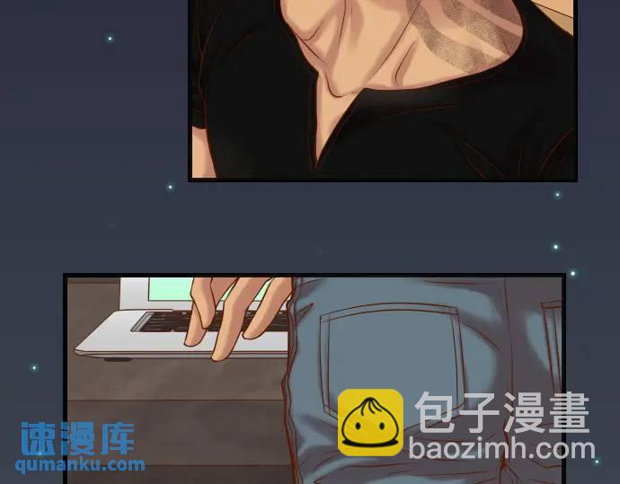 🍺恶果要冷冷端上 第348话 戒心 第18页
