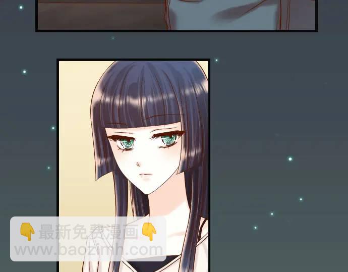 🍺恶果要冷冷端上 第348话 戒心 第19页