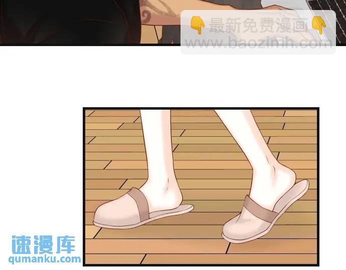 🍺恶果要冷冷端上 第348话 戒心 第21页