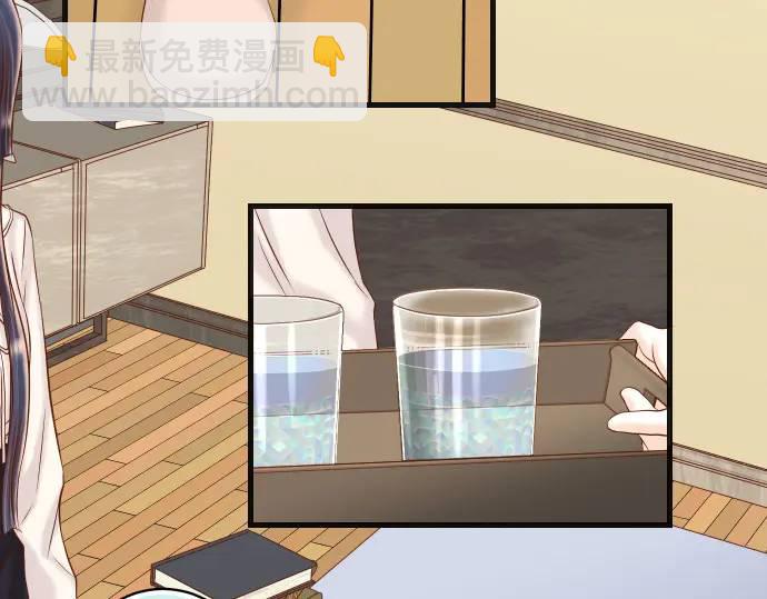 🍺恶果要冷冷端上 第348话 戒心 第28页