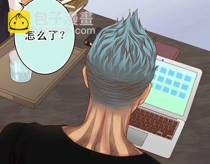 🍺恶果要冷冷端上 第348话 戒心 第29页