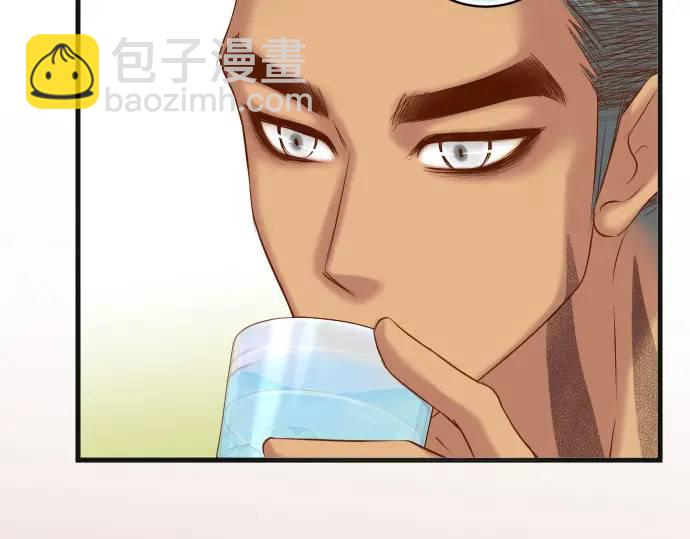 🍺恶果要冷冷端上 第348话 戒心 第37页