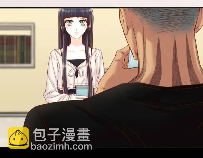 🍺恶果要冷冷端上 第348话 戒心 第38页