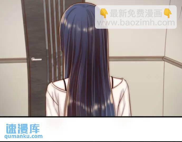🍺恶果要冷冷端上 第348话 戒心 第4页