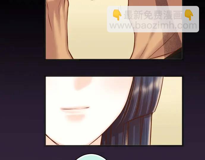 🍺恶果要冷冷端上 第348话 戒心 第40页