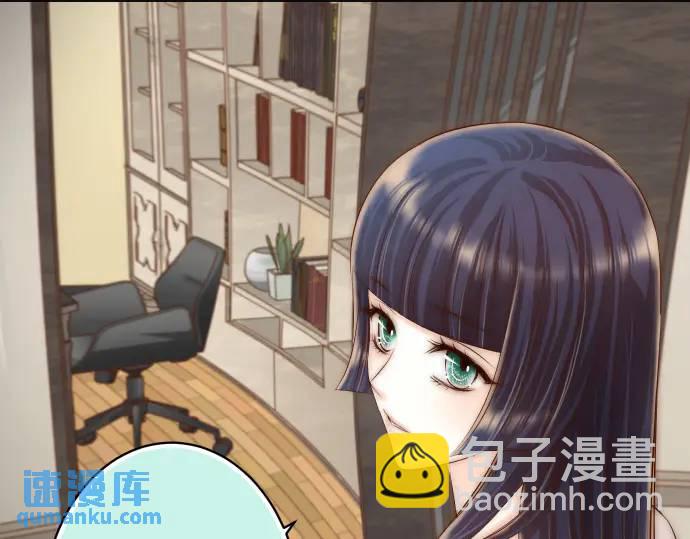 🍺恶果要冷冷端上 第348话 戒心 第5页