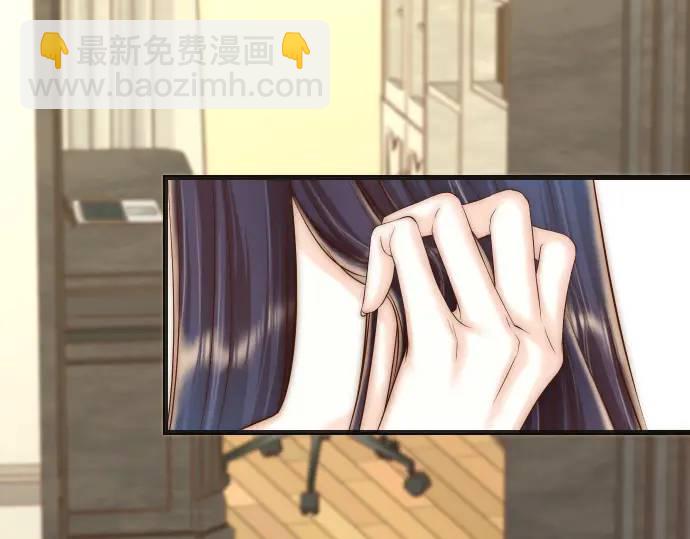 🍺恶果要冷冷端上 第348话 戒心 第7页