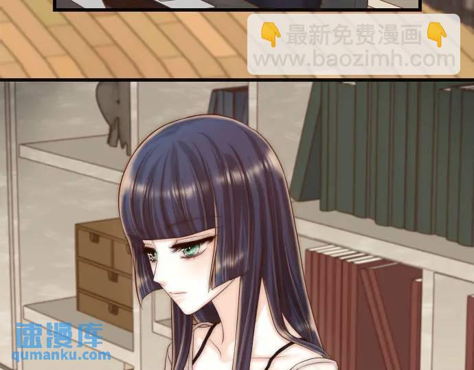 🍺恶果要冷冷端上 第348话 戒心 第9页