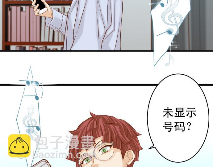 🍺恶果要冷冷端上 第350话 错觉 第17页
