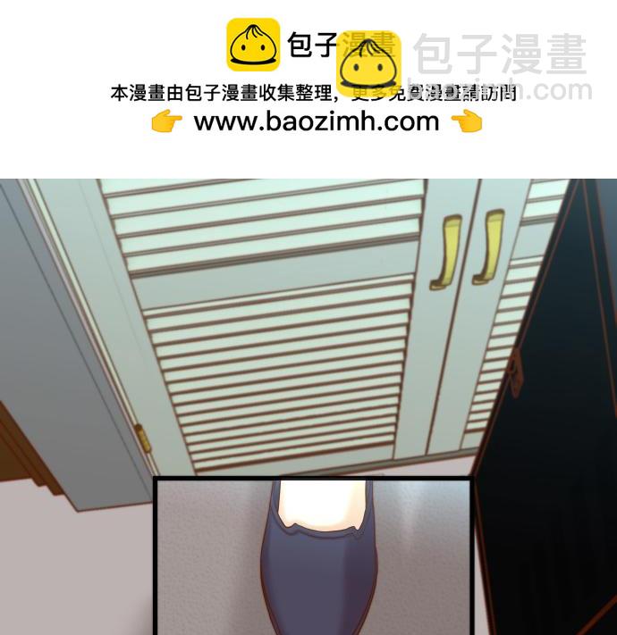 🍺恶果要冷冷端上 第350话 错觉 第2页