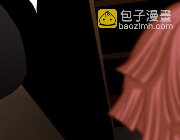 🍺恶果要冷冷端上 第350话 错觉 第26页